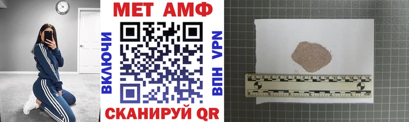 Amphetamine VHQ  как найти наркотики  Котельники 