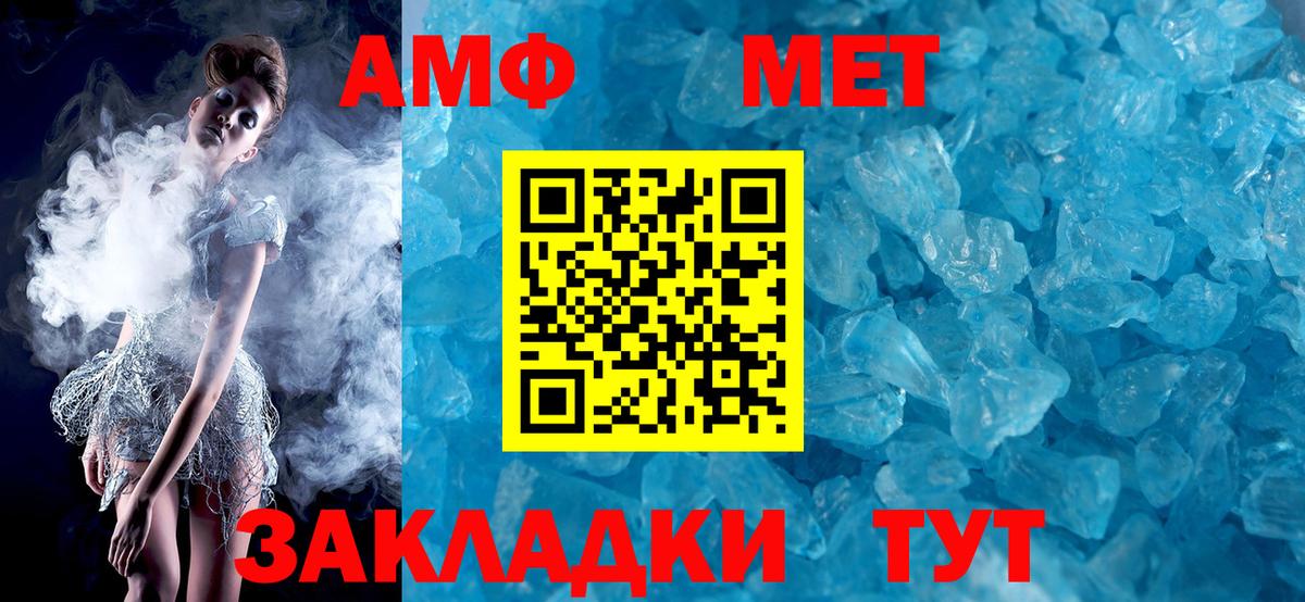 Амфетамин Premium  Amphetamine  OMG онион  Котельники 