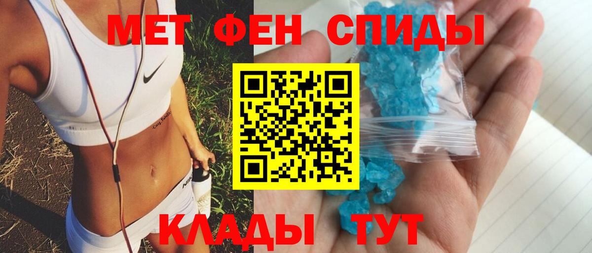 Амфетамин 97% Котельники