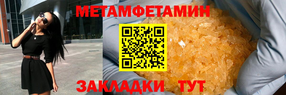 АМФ  Amphetamine 97%  Вход с VPN  Котельники  АМФЕТАМИН 