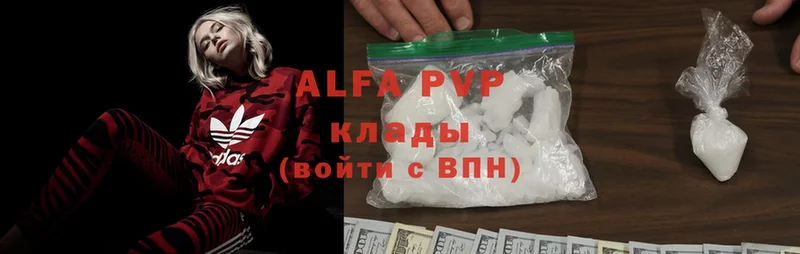 даркнет сайт  Котельники  Alfa_PVP СК 