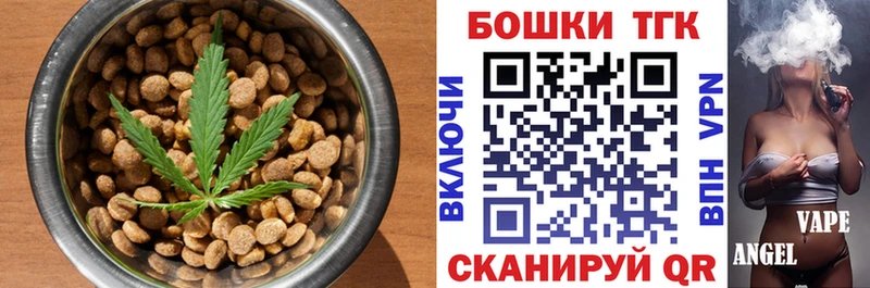 где можно купить наркотик  hydra онион  Еда ТГК конопля  Котельники 