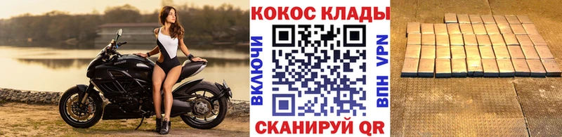 где найти наркотики  Котельники  COCAIN 98% 