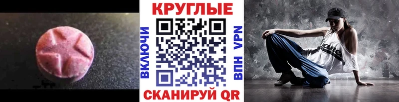 OMG tor  Котельники  это Telegram  ЭКСТАЗИ Дубай 