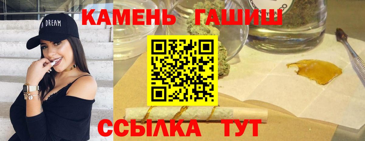 Гашиш убойный Котельники