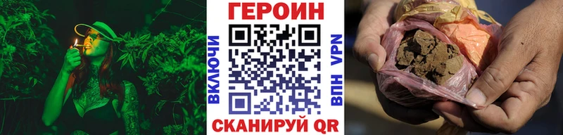 купить   Котельники  blacksprut tor  Героин гречка 