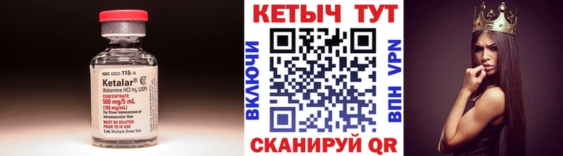 наркошоп  Котельники  Кетамин ketamine 