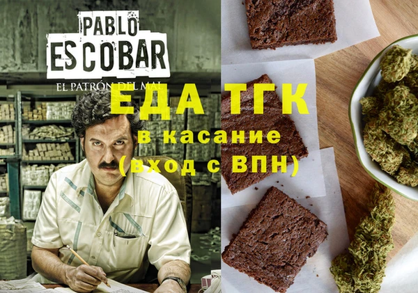 твердый Армянск