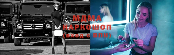 гидропоника Аркадак