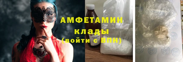 твердый Армянск
