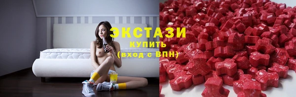 твердый Армянск