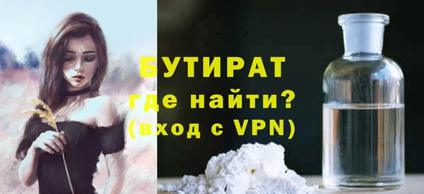 марихуана Арсеньев