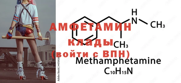 мефедрон VHQ Алзамай
