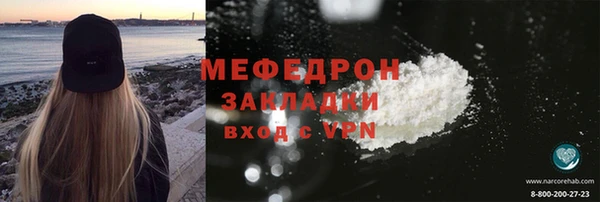 марихуана Арсеньев