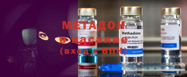 марихуана Арсеньев