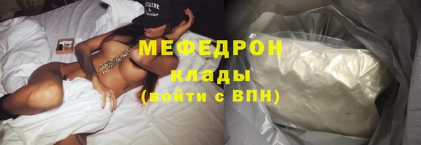 твердый Армянск