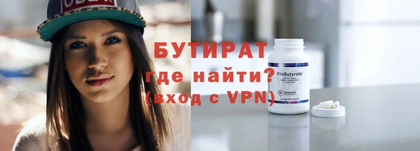 гидропоника Аркадак