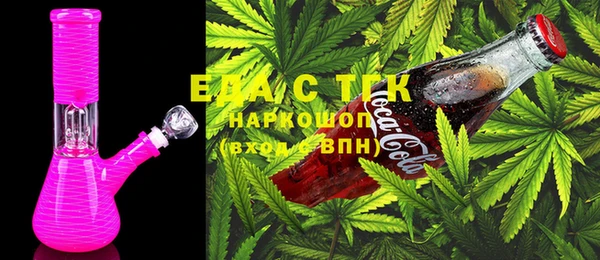 гидропоника Аркадак