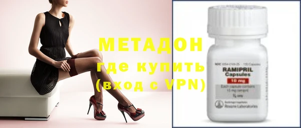 марихуана Арсеньев