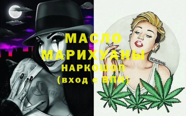 гидропоника Аркадак