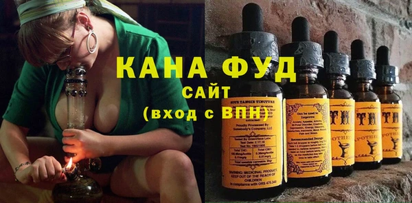 твердый Армянск