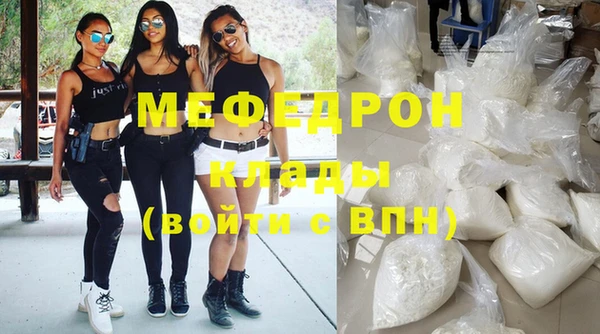 твердый Армянск