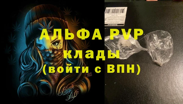 марихуана Арсеньев