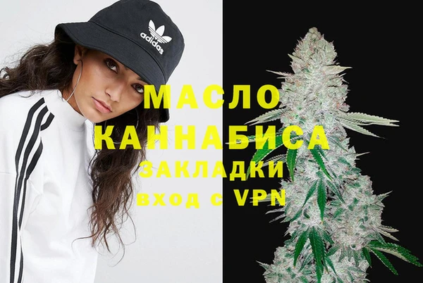 твердый Армянск