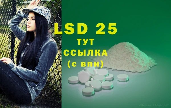 гидропоника Аркадак
