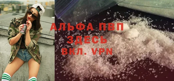 твердый Армянск