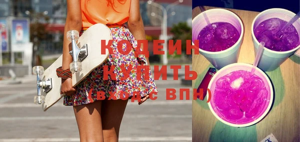 марихуана Арсеньев