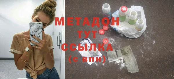 марихуана Арсеньев