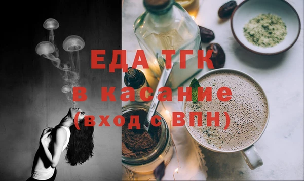 марихуана Арсеньев