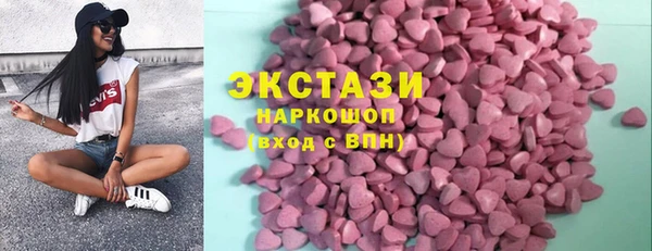 марихуана Арсеньев