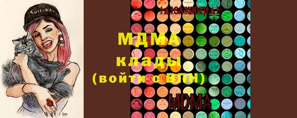 трава Алексеевка