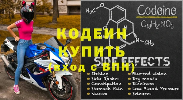 марихуана Арсеньев