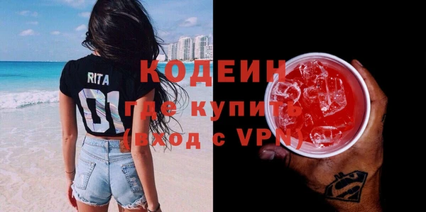 твердый Армянск