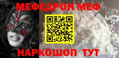 spice Волжск