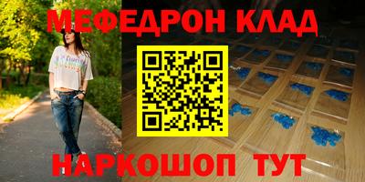 первитин Беслан