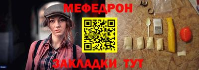 spice Волжск