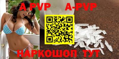 наркотики Волжский