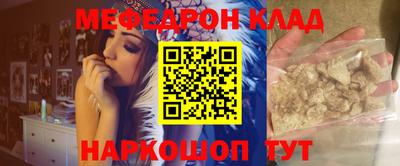 spice Волжск