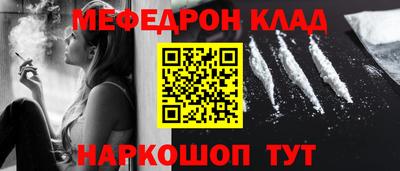 первитин Беслан