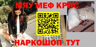 наркотики Волжский