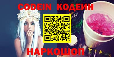 стафф Волгодонск