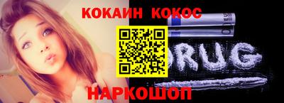 наркотики Волжский