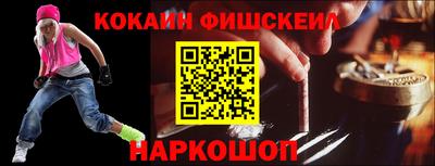 первитин Беслан