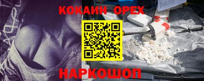 стафф Волгодонск
