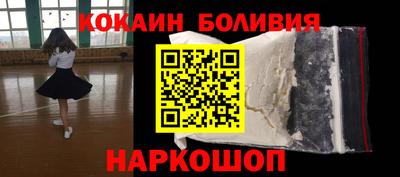 стафф Волгодонск