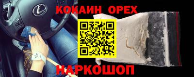 первитин Беслан